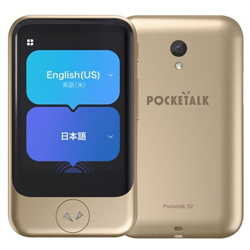 通訳機ポケトーク ゴールド+専用グローバルSIMセット ソースネクスト PTS2-G POCKETALK S2