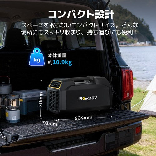 BougeRV ボージュRV ポータブルクーラー PC50001 スポットエアコン 1200W