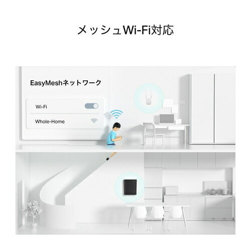 Wi-Fi 6ルーター AX1800 デュアルバンド TP-Link Archer AX1800