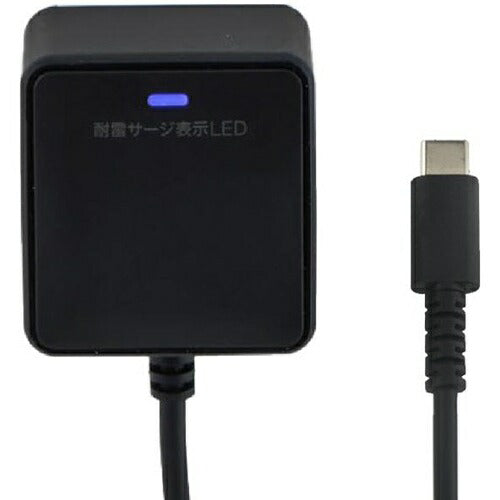 耐雷USB充電器 エルパ PD20W 2m ブラック 朝日電器 CHCR-SP20BK