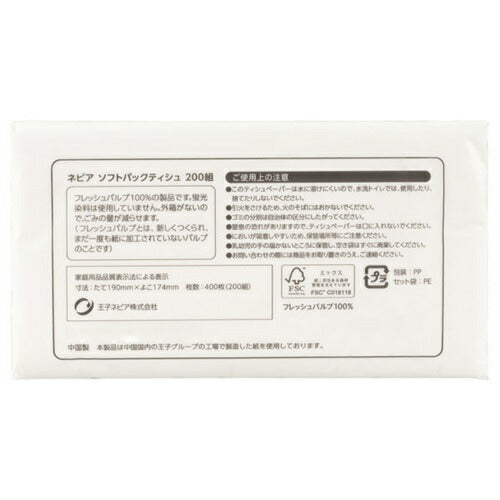 ネピアソフトパックティシュ200組5コパック アスト