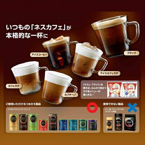 ネスレ コーヒーメーカー SPM9639 ネスカフェ ゴールドブレンド バリスタ 50 bluetooth搭載