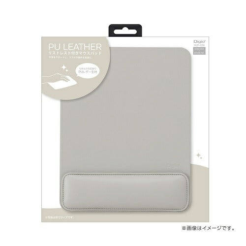 リストレスト付きPUレザーマウスパッド グレー ナカバヤシ MUP-936GY