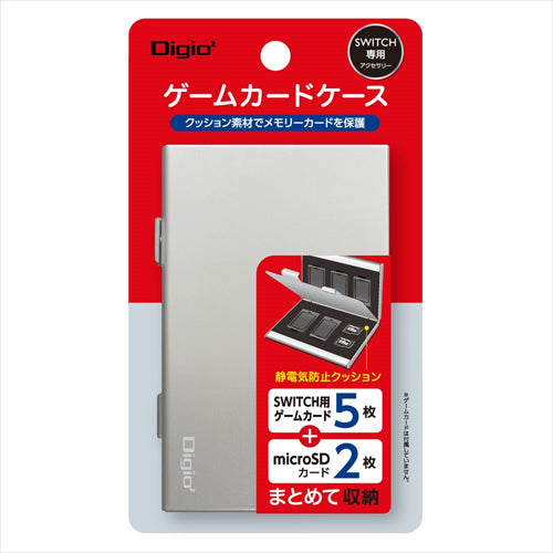 ナカバヤシ Nakabayashi Nintendo Switch用 Digio2 アルミ製メモリーカードケース SWITCH用ゲーム 5枚+microSD 2枚収納 シルバー MCC-SWI05SL