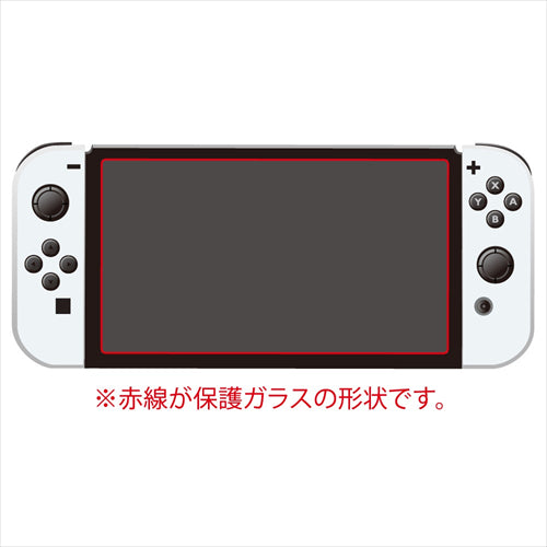 ナカバヤシ Nakabayashi Nintendo Switch 有機ELモデル用 ガラス ガラスフィルム ブルーライト軽減 光沢 ブルーライトカット Digio2 GAF-SWEGKBC SwitchELガラスフィルム
