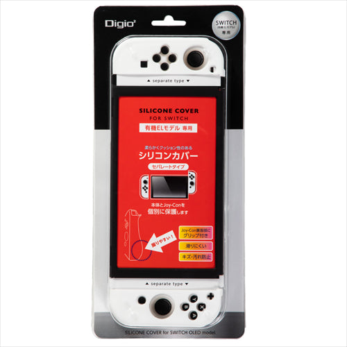 ナカバヤシ Nakabayashi Nintendo Switch 有機ELモデル用 シリコンカバー 分離型 ホワイト SZC-SWE04W 分離式 セパレートタイプ SwitchEL