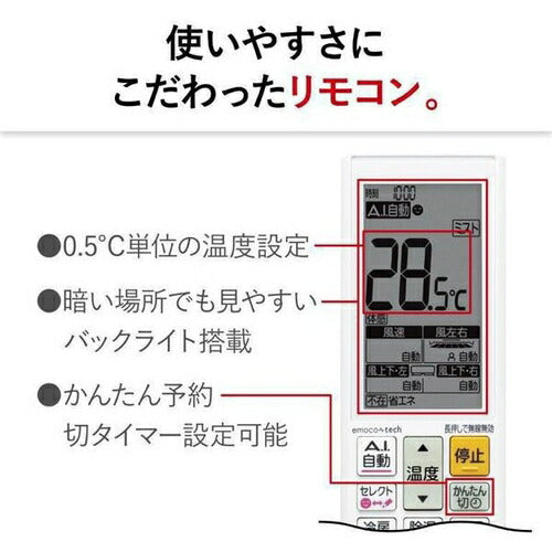 標準取付工事別 エアコン 本体のみ(20畳・単相200V) 霧ヶ峰 Zシリーズ ピュアホワイト 三菱電機 MSZ-ZW6325S