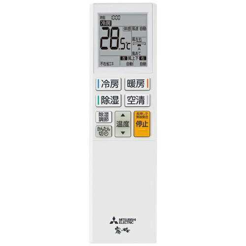 標準取付工事別 エアコン 本体のみ (霧ヶ峰) おもに8畳用 (冷房:7~10畳/暖房:6~8畳) Rシリーズ 電源100V (ピュアホワイト) 三菱 2025年モデル MSZ-R2525-W