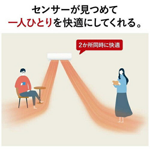 標準取付工事別 エアコン 本体のみ (霧ヶ峰) おもに8畳用 (冷房:7~10畳/暖房:6~8畳) Rシリーズ 電源100V (ピュアホワイト) 三菱 2025年モデル MSZ-R2525-W