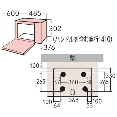 オーブンレンジ 18L TOSHIBA 東芝 ER-40A K ブラック