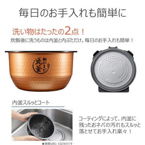 真空IHジャー炊飯器 5.5合炊き 炎匠炊き ミルキーホワイト 東芝 RC-10RXA(W)