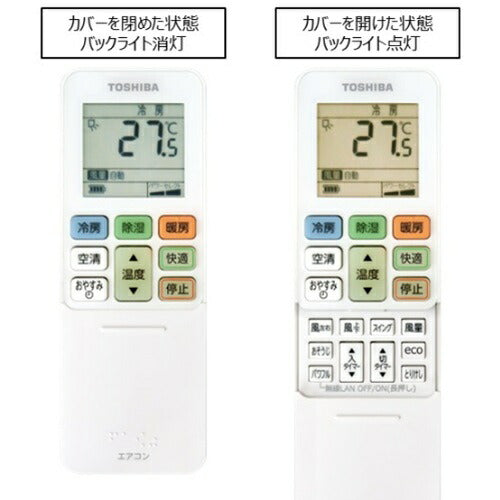標準取付工事別 エアコン 6畳 本体のみ 東芝 大清快 V-Xシリーズ RAS-V221X(W) 2026年モデル 単相100V プラズマ空清 高さ25cm