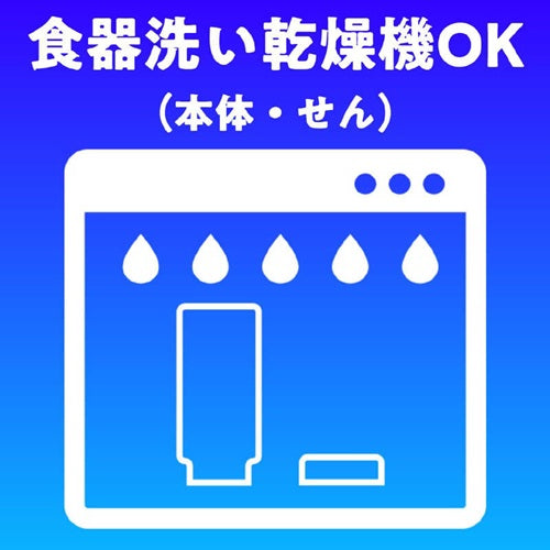真空断熱ボトル オフホワイト 0.6L タイガー魔法瓶 MMZ-W601WZ