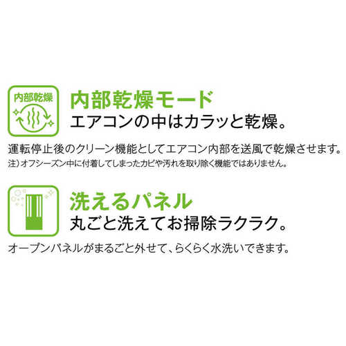 コロナ CORONA ウインドエアコン Relala CW-F1626R(WS) ホワイト