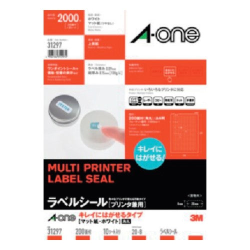 ラベルシール(プリンタ兼用)再剥離200面 (10枚入) エーワン 31297