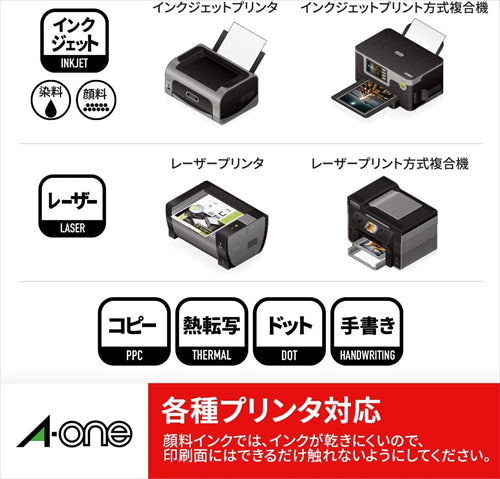エーワン マルチカード 名刺 厚口 100枚分 51275 A-one 3M スリーエムジャパン
