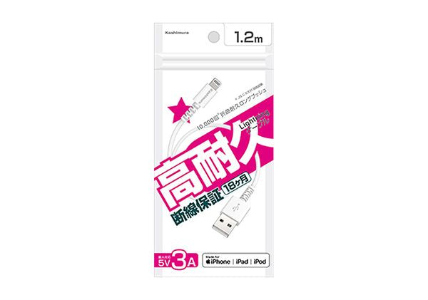USB充電&同期ケーブル 1.2m LN カシムラ KL-113