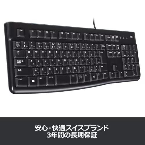 Logicool ロジクール 有線キーボード K120 フルサイズ テンキー搭載 ブラック