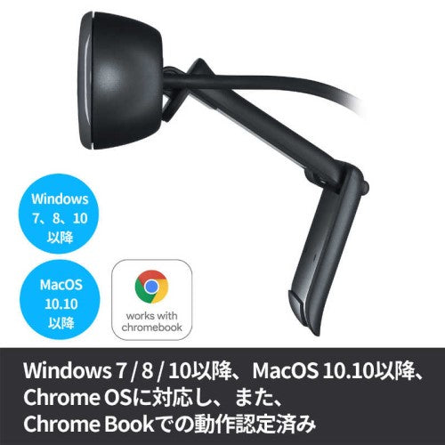 HDウェブカメラ ダークグレー ロジクール C270n