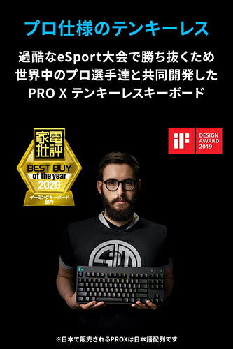 Logicool G ロジクールG テンキーレス ゲーミングキーボード G-PKB-002CK 青軸 有線