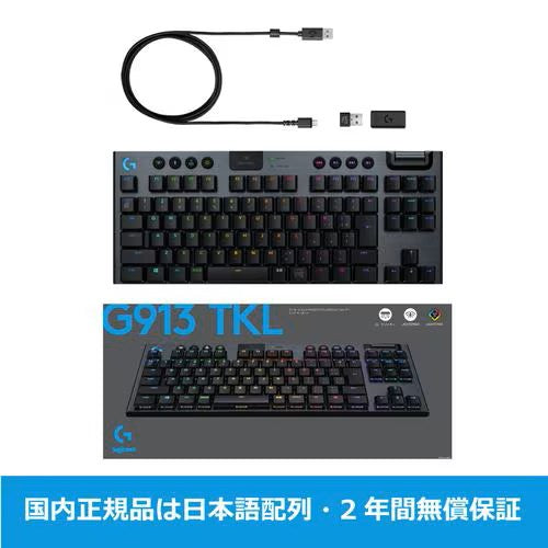 Logicool G ロジクールG テンキーレス ワイヤレスゲーミングキーボード G913-TKL-CKBK 青軸