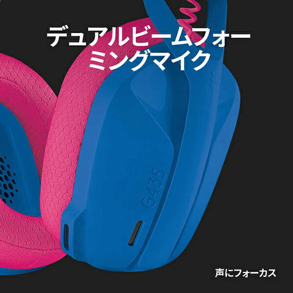 Logicool ロジクール ゲーミングヘッドセット G435 ワイヤレス 無線 超軽量165g ブラック