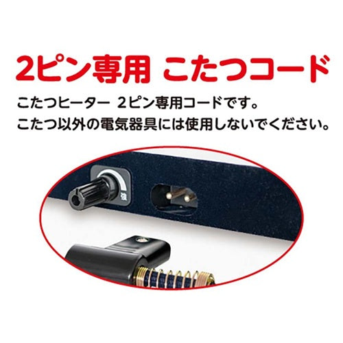 YAMAZEN 山善 こたつ用ヒーターユニット MS-303HT(K) 300W