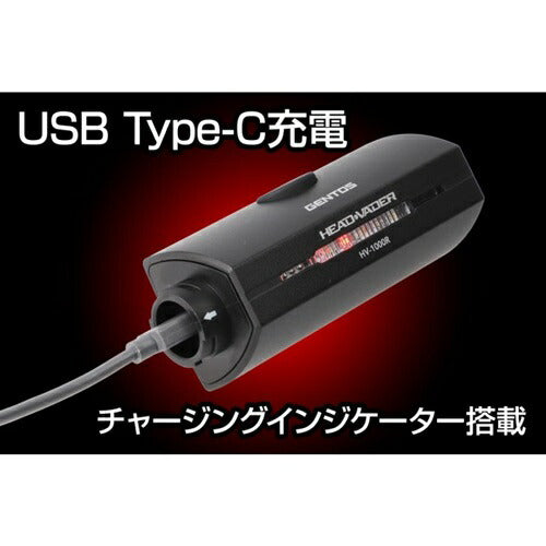 ヘッドライト 明るさ720ルーメン HEAD VADERシリーズ ジェントス HV-1000R