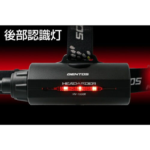 ヘッドライト 明るさ720ルーメン HEAD VADERシリーズ ジェントス HV-1000R