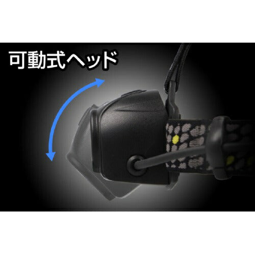 ヘッドライト 明るさ700ルーメン HEAD VADERシリーズ ジェントス HV-133H