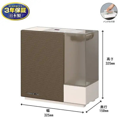 ダイニチ 加湿器 HD-RX324(T) ハイブリッド式 木造5畳/プレハブ8畳対応 静音 eco運転 ショコラブラウン