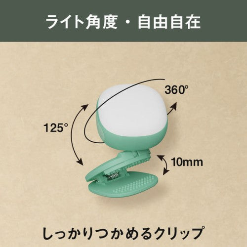 充電式 護衛さんライト ニュアンスグリーン ムサシ WRC-13NG