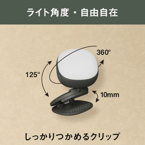 充電式 護衛さんライト チャコールグレー ムサシ WRC-14CG