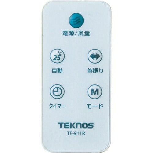 タワーリモコン扇風機 ホワイト TEKNOS TF-911R