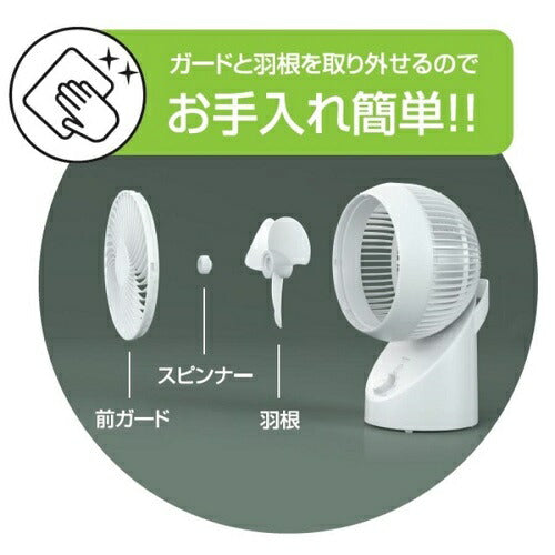 360°3D首振り サーキュレーター TEKNOS SAK-333GT