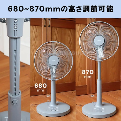 テクノス TEKNOS リビング扇風機 DCモーター KI-360DC(W) ホワイト
