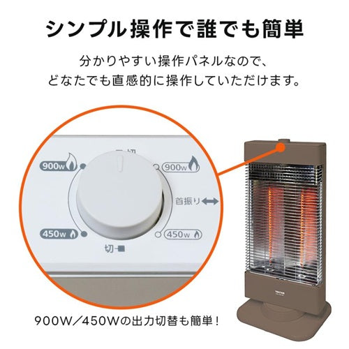 TEKNOS テクノス カーボンヒーター CHM-3302 900W 首振り