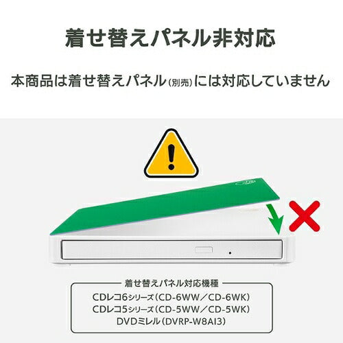 スマートフォン用CDレコーダー CDレコSE ホワイト CD取り込み パソコン不要 ケーブル接続で取り込み アイ・オー・データ機器 CD-SEW