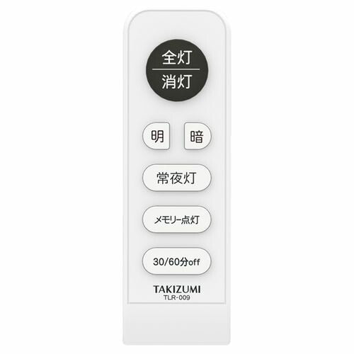 洋風LEDペンダント タキズミ RVR80099