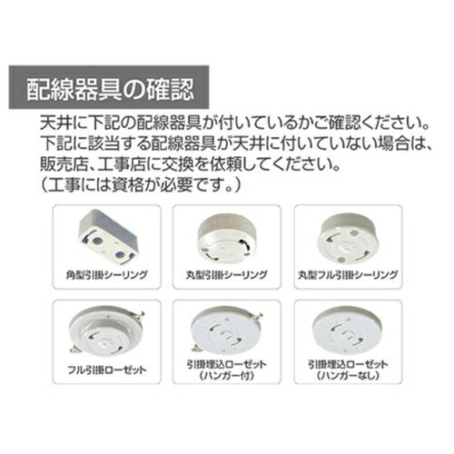 TAKIZUMI タキズミ LEDシーリングライト 12畳 GHA12919XC