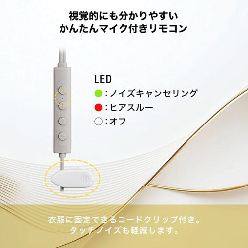 イヤホン Type-C 有線 ノイズキャンセリング オーディオテクニカ ATH-CKD7NC BK ブラック USB-C