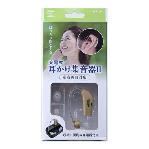 集音器 耳かけ 充電式 旭電機化成 AKA-204 集音器2 左右両耳対応 USB充電