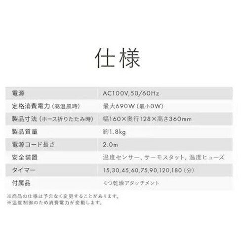 ふとん乾燥機 カラリエ シングルノズル ホワイト アイリスオーヤマ KFK-105-W