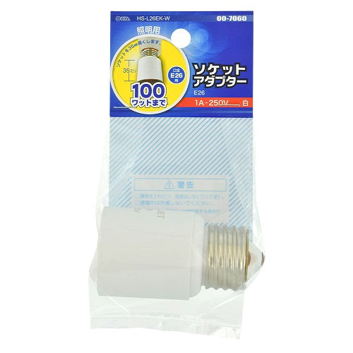 ソケットアダプター E26用 白 オーム電機 HS-L26EK-W