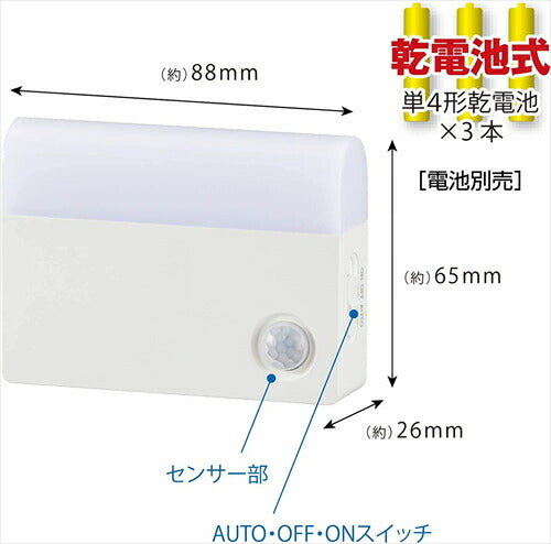 オーム電機 LEDナイトライト NIT-BLA6JK-WL 約幅88×高さ65×奥行26mm