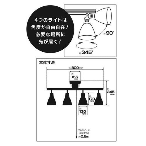 オーム電機 OHM 4灯シーリングライト ブラック 電球別売 LT-YN40AW-K