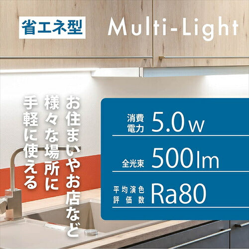オーム電機 LEDイーブライトスリム多目的灯 コンセント式 昼光色 5W 302mm バーライト スリムライト ニッチライト キッチンライト 棚下灯 LT-NLES05D-HN 06-4030 OHM