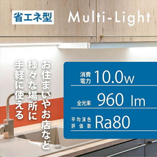 オーム電機 LEDイーブライトスリム多目的灯 コンセント式 リモコンタイプ 昼光色 10W 558mm バーライト スリムライト ニッチライト キッチンライト 棚下灯 LT-NLES10D-HR 06-4038 OHM