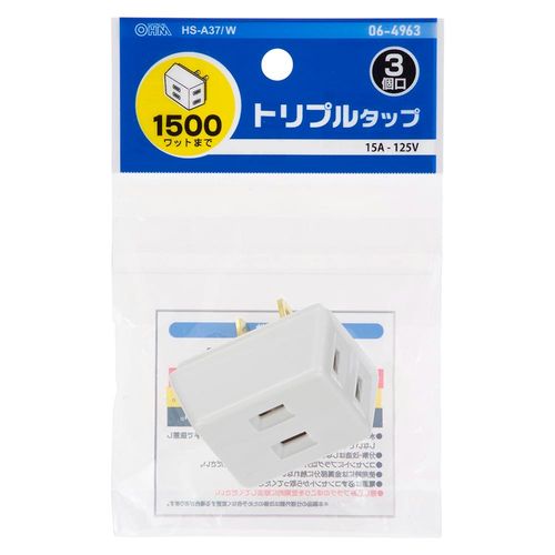 トリプルタップ 3個口 オーム電機 HS-A37/W