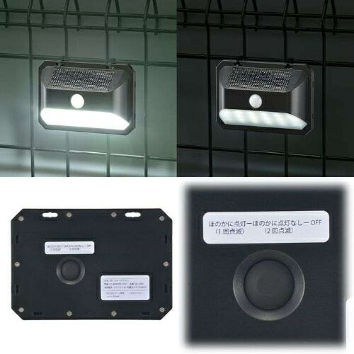 OHM オーム電機 LEDセンサーウォールライト ソーラー LS-B400JW-SD2 400lm 昼光色